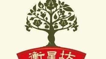 茶logo中国风【茶logo设计说明】