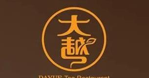 茶logo中国风【茶logo设计说明】