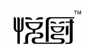 茶logo中国风【茶logo设计说明】