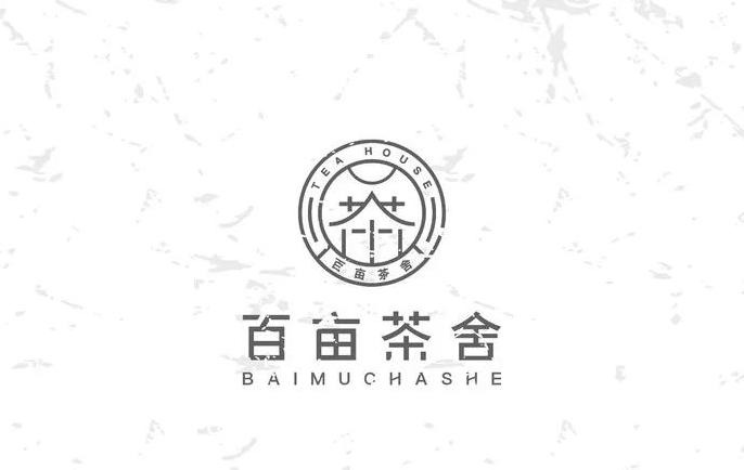 茶logo中国风【茶logo设计说明】