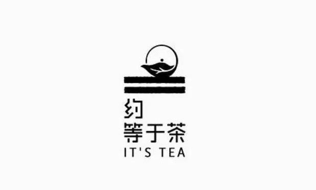 茶logo中国风【茶logo设计说明】