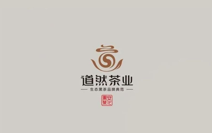 茶logo中国风【茶logo设计说明】