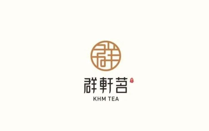 茶logo中国风【茶logo设计说明】