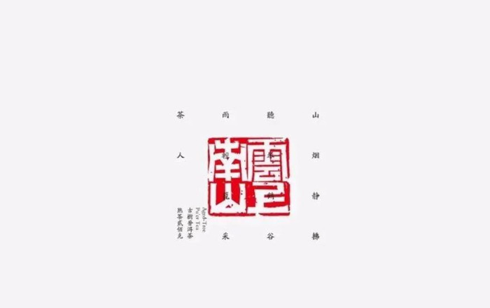 茶logo中国风【茶logo设计说明】