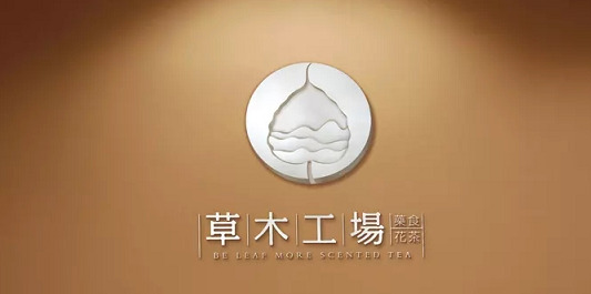 茶logo中国风【茶logo设计说明】