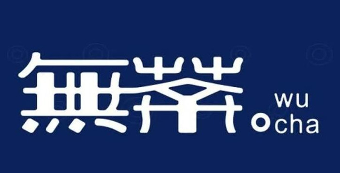 茶logo中国风【茶logo设计说明】