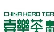 茶logo中国风【茶logo设计说明】