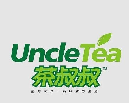 茶logo中国风【茶logo设计说明】