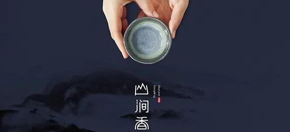 茶logo中国风【茶logo设计说明】