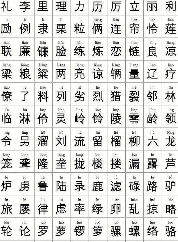 云母屏风化作烛影深是什么歌【云母屏风花烛影深这首歌】