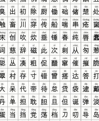 云母屏风化作烛影深是什么歌【云母屏风花烛影深这首歌】