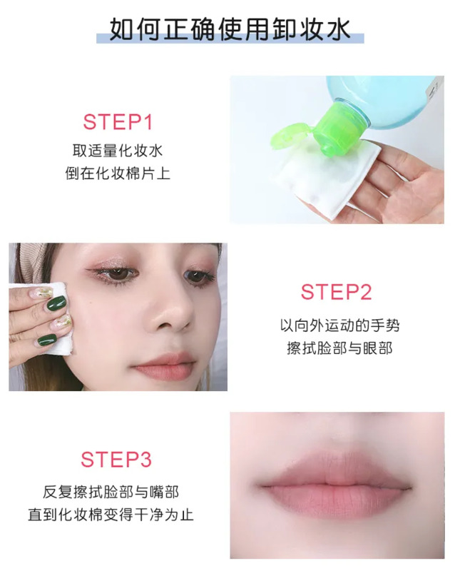 bloderma卸妆水怎么样【bloder】