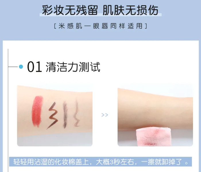 bloderma卸妆水怎么样【bloder】