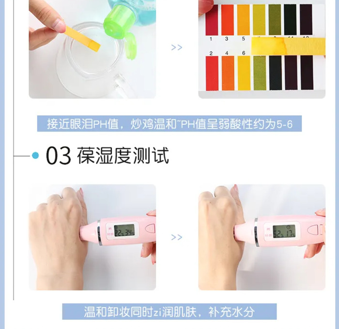 bloderma卸妆水怎么样【bloder】