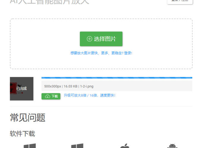钙网免费logo制作【钙网文字头像】