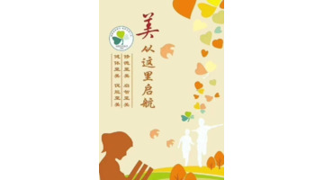 牛和鹅教学反思成功之处不足之处【牛和鹅教学反思课后反思】