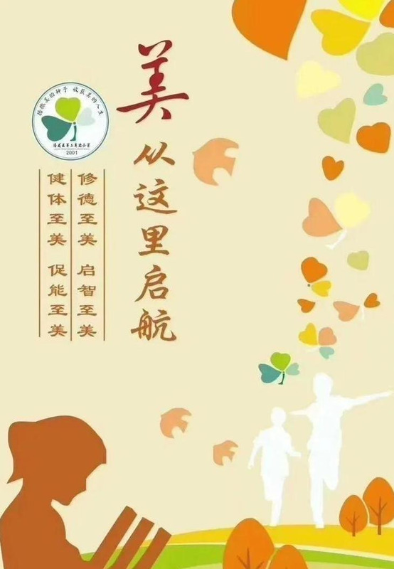 牛和鹅教学反思成功之处不足之处【牛和鹅教学反思课后反思】