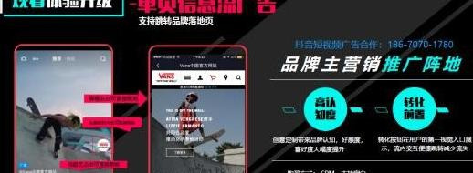 抖音宣传怎么收费【抖音推广费用一般多少】