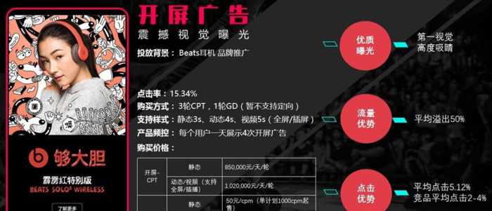 抖音宣传怎么收费【抖音推广费用一般多少】