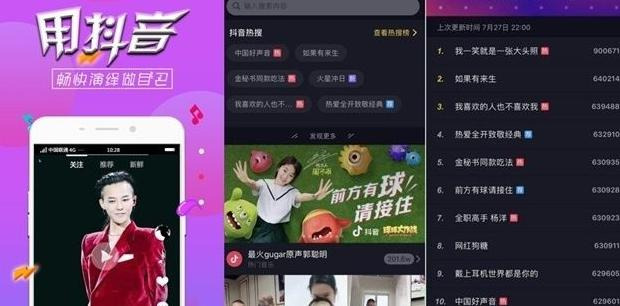 抖音宣传怎么收费【抖音推广费用一般多少】