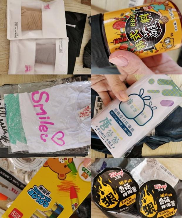 微信群里淘宝免单是真的吗【淘宝的免单是真的假的】