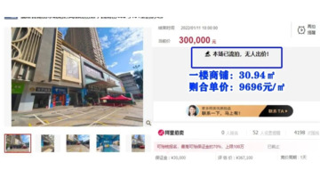 杭州房地产论坛【莆田房地产论坛】