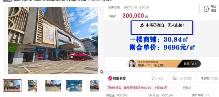 杭州房地产论坛【莆田房地产论坛】