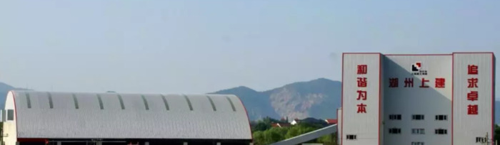 上海混凝土制品有限公司【上海商品混凝土公司有几家?】