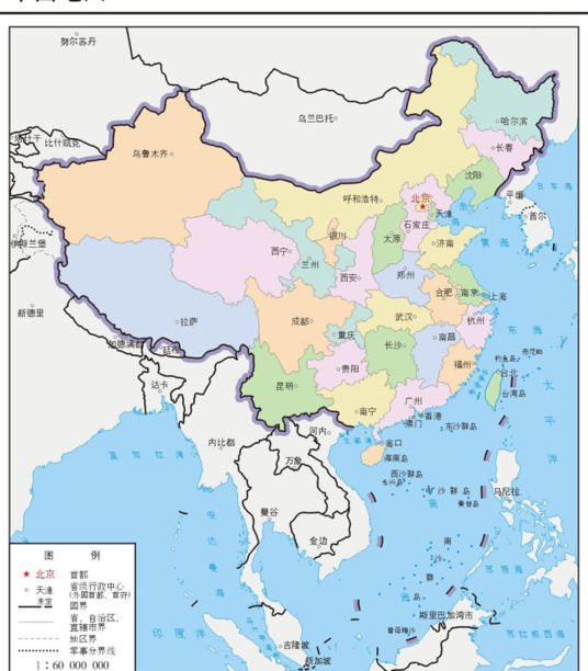 中国地图各省分布图及行政 单位【中国地图各省分布图简称】
