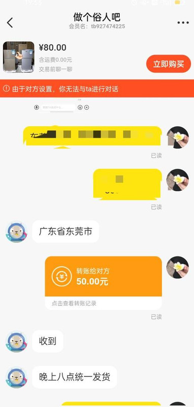 在闲鱼上卖东西有保障吗【闲鱼卖的东西有保障吗】