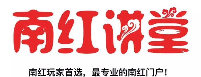 南红为什么戴右手【南红手链佩戴左手还是右手】