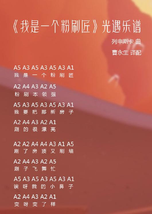 导入歌曲自动生成乐谱代码【导入歌曲自动生成乐谱光遇】