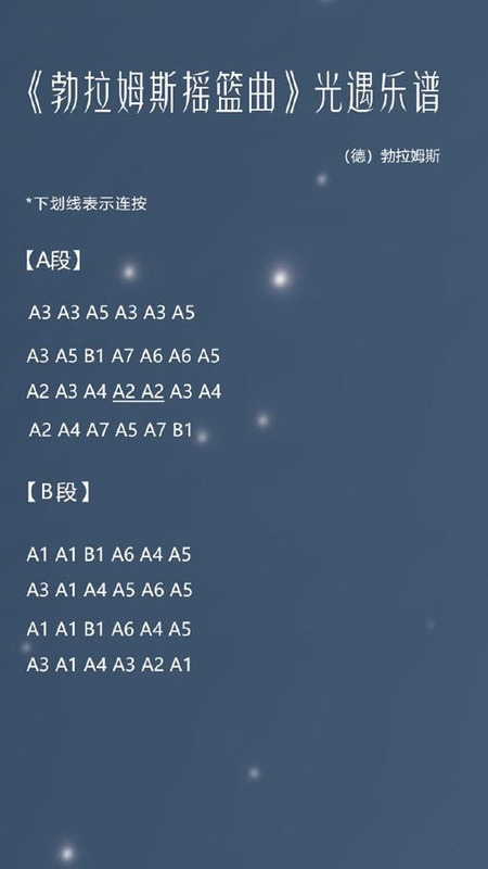 导入歌曲自动生成乐谱代码【导入歌曲自动生成乐谱光遇】