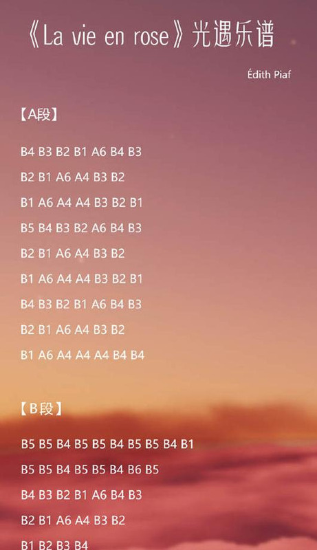 导入歌曲自动生成乐谱代码【导入歌曲自动生成乐谱光遇】