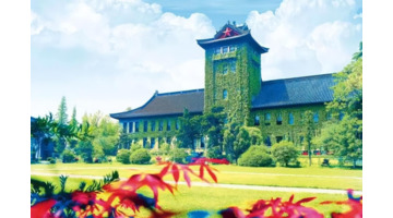南京大学专业排名【南京大学专业排名最好的专业有哪些】