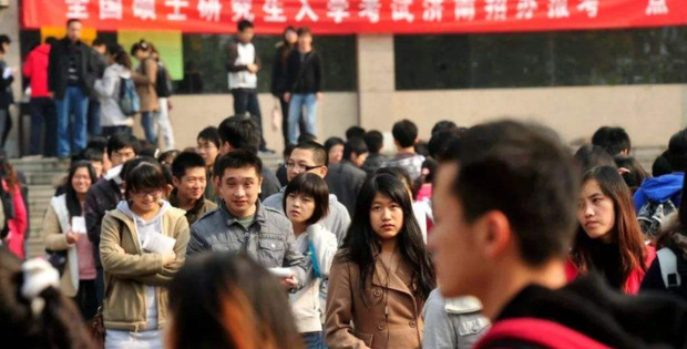 今年考研国家线预测最新消息【今年考研国家线预测最新消息医学类】