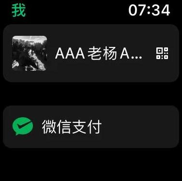 苹果手表的省电模式怎么退出【苹果手表怎么从省电模式退出来】