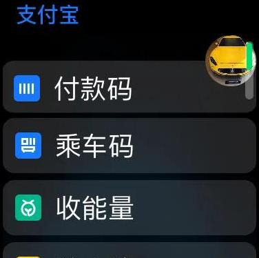 苹果手表的省电模式怎么退出【苹果手表怎么从省电模式退出来】