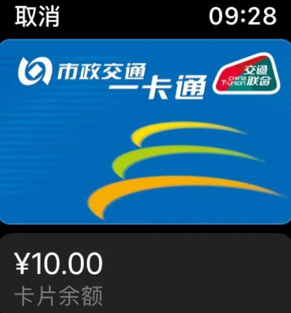苹果手表的省电模式怎么退出【苹果手表怎么从省电模式退出来】