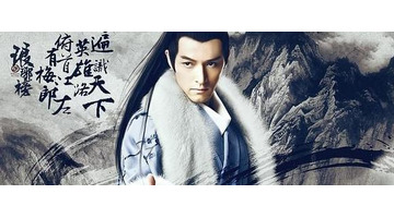 电视剧琅琊榜配音演员表【琅琊榜配音演员表阿杰】