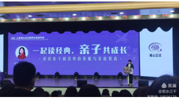 教师听讲座心得体会【家长听讲座心得体会】