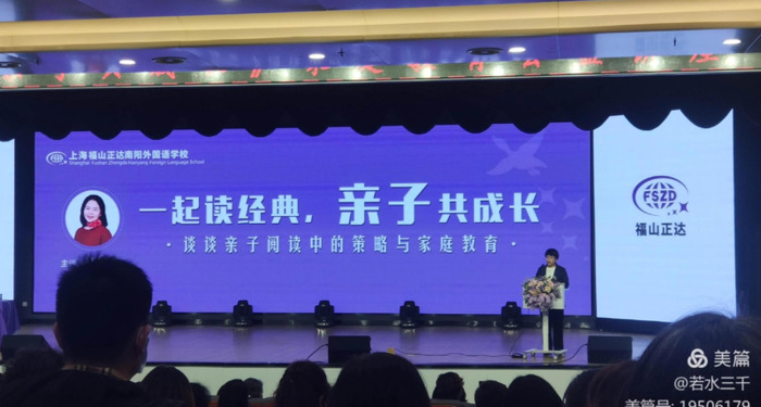 教师听讲座心得体会【家长听讲座心得体会】