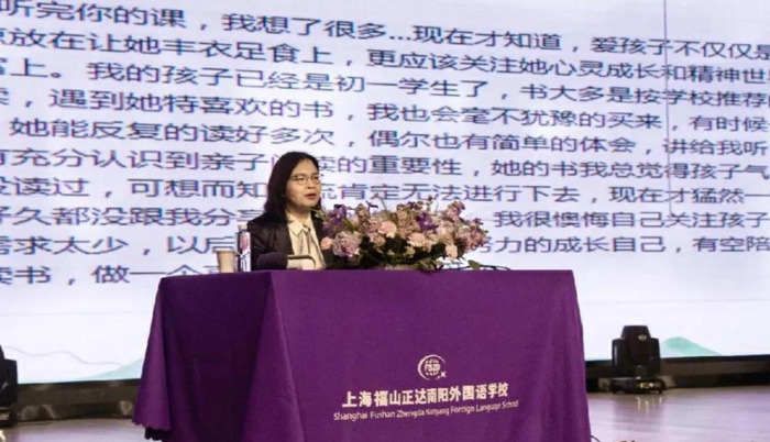 教师听讲座心得体会【家长听讲座心得体会】