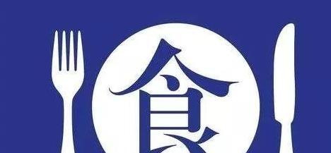 上海索迪斯餐饮公司【一汽索迪斯餐饮公司】