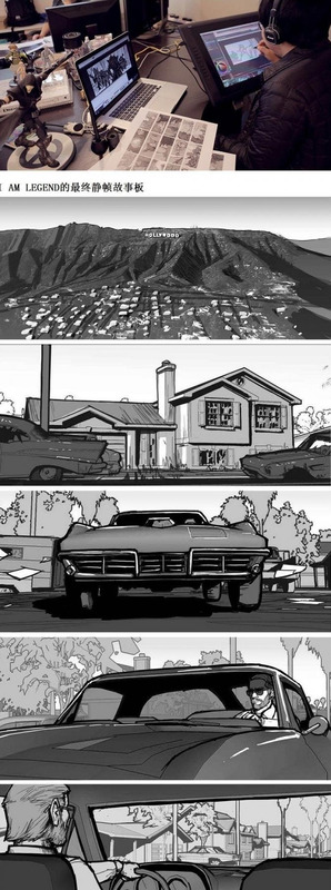 故事版草图【故事版与分镜头的区别】