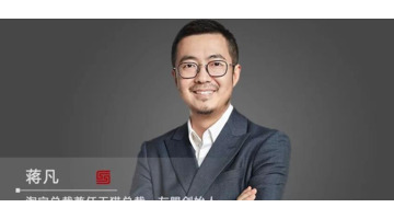 天猫是谁的创始人是谁【天猫是谁创造的?】