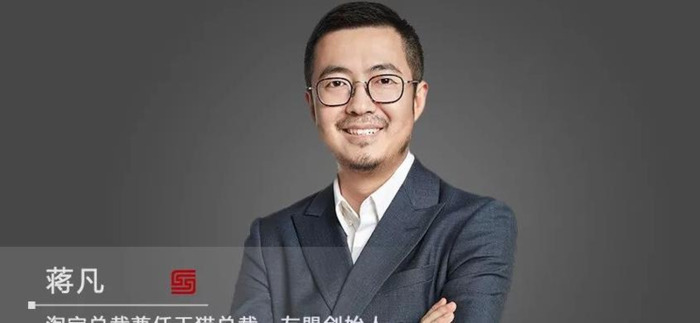 天猫是谁的创始人是谁【天猫是谁创造的?】