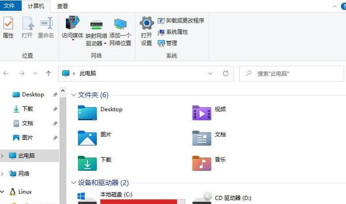 d盘满到变红色了需要清理吗?【D盘满到变红色了】