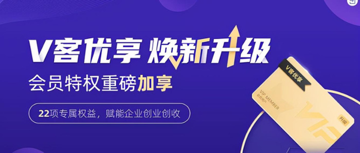 素造平台接单价格【素造平台消耗分成】