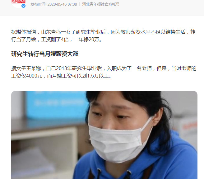 干过月嫂的说一下【有做月嫂的吗?做过的说说赚钱吗?】